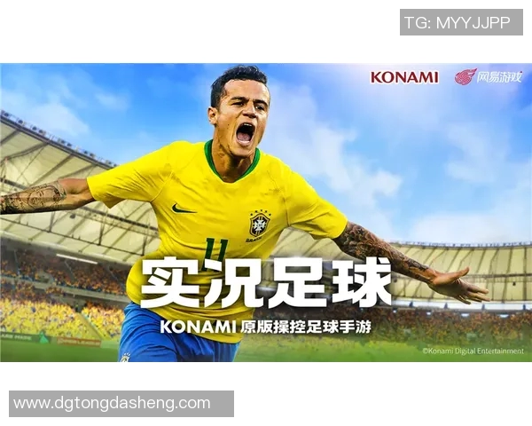 足球明星抽奖软件下载助你赢取丰厚奖品尽享足球激情体验